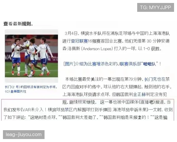 手球点球判罚规则拆解：哪些情况必吹点球，哪些不算犯规？